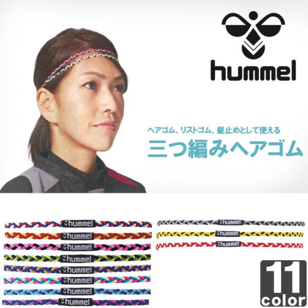 業界no 1 Hummel ヘアバンド ヒュンメル Hfa9105 サッカー フットサル