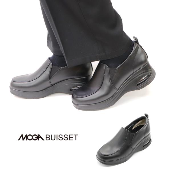 outlet-grasshopper_mb327