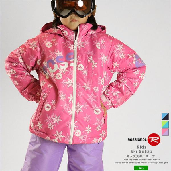 子ども用スキーウェア ロシニョール　130サイズ Rossignol 子供用スキーウェア上下130サイズ⭐︎手袋付き⭐︎