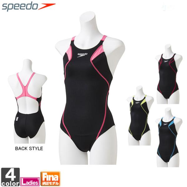 speedo outlet