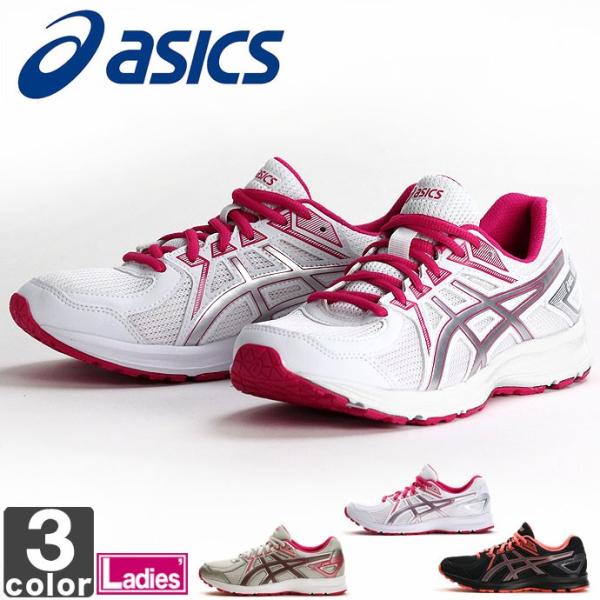 ランニングシューズ アシックス Asics レディース レディ ジョグ100 2 Tjg139 1612 ランニング ジョギング スニーカー Buyee Buyee Japanese Proxy Service Buy From Japan Bot Online