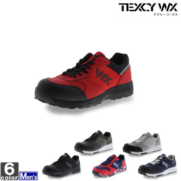 安全靴 アシックス商事 asics メンズ WX-0001 テクシーワークス 1906 作業靴