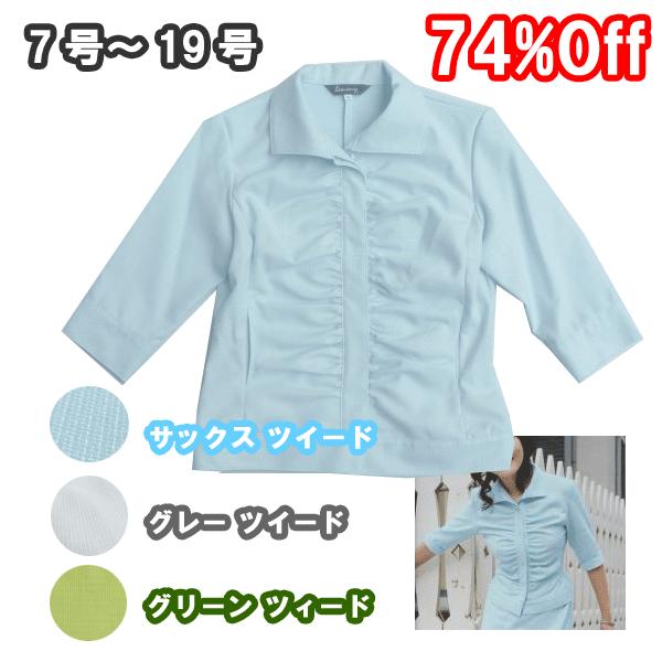 7分袖 前立てギャザー ジャケット （ 事務服 ） New Sweet Tweed サックスカラー