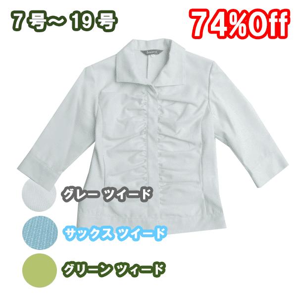 7分袖 前立てギャザー ジャケット （ 事務服 ） New Sweet Tweed グレーカラー