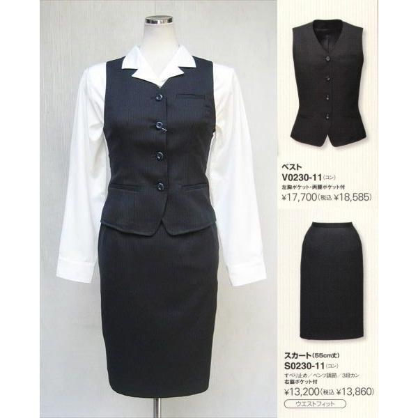 ベストスーツ 濃紺 5号 オールシーズン ストレッチ 上下セット 洗える UVカット 小さなサイズ 事務服 一部地域除く送料無料