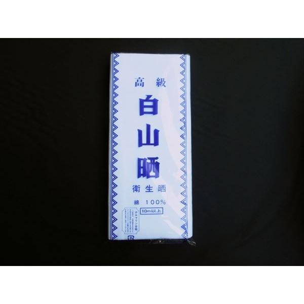 さらし(晒) 　衛生晒　高級　手作りマスクに 送料無料 半反 約4.5〜５ｍ 国産 菌 ウイルス 反物 花粉 対策 洗える 白無地