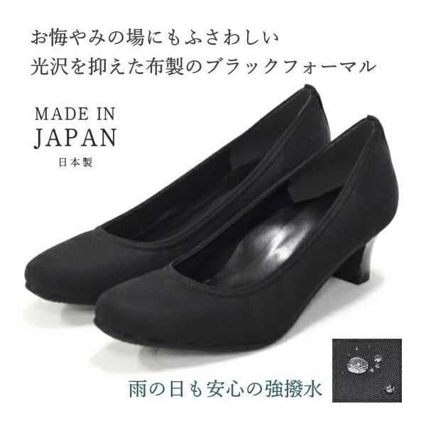 outlet-para_1382