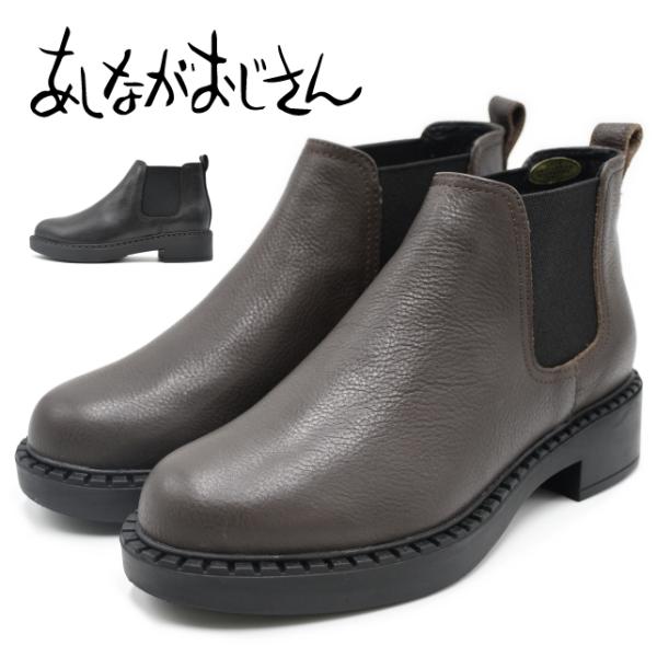 美品✨JOSEPH サイドゴアブーツ レザー ガラスレザー 黒 37 2025年最新】JOSEPH ブーツの人気アイテム - メルカリ