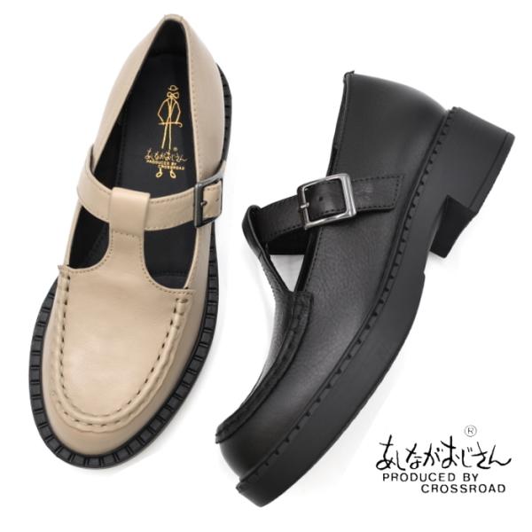 MA＊RSワンストラップシューズ24,5cm【お値下げしました】 JOHN PEARSE】ストレートチップドレスシューズ/ブラック