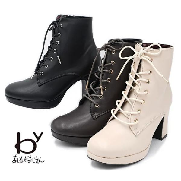 byあしながおじさん by あしながおじさん 厚底 レースアップ byあしながおじさん by あしながおじさん 厚底 レースアップ