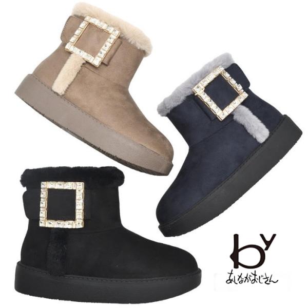 byあしながおじさん by あしながおじさん ビジュームートンブーツ