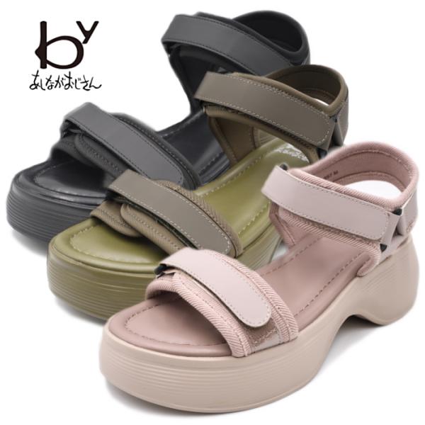 あしながおじさん　サンダル Amazon | [あしながおじさん] 厚底下駄トングサンダル