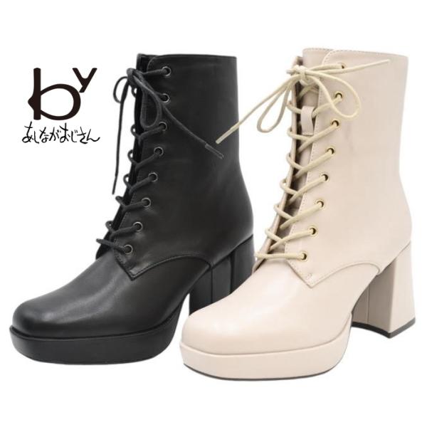 byあしながおじさん by あしながおじさん 晴雨兼用 レースアップブーツ