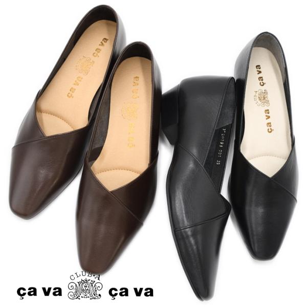 cavacava サヴァサヴァ パンプス 3720395 本革 レザー レディース 靴