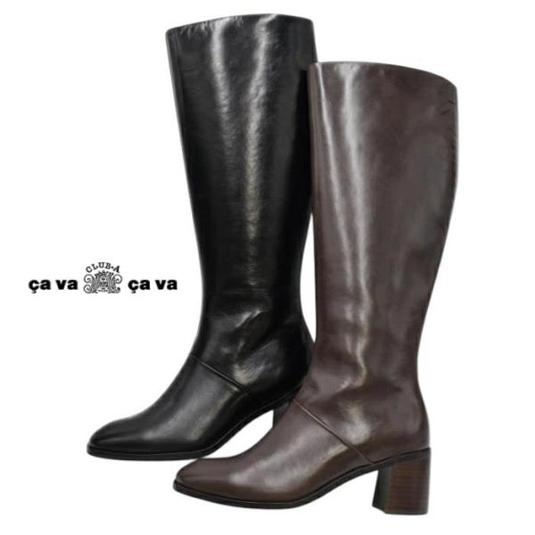 cava cava（サヴァサヴァ） ロングブーツ 7305419 防滑ソール 本革