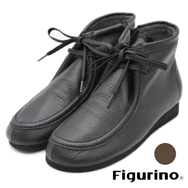 Figurino フィグリーノ レースアップブーツ F1507 日本製 本革 軽量
