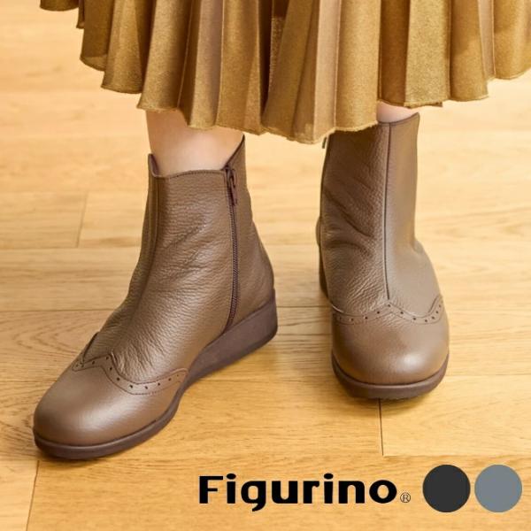 Figurino フィグリーノ サイドゴアブーツ F1526 日本製 軽量 幅広 4E