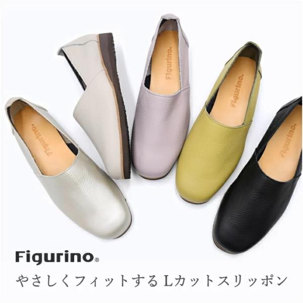 【新品未使用】フィグリーノ (24.5) パンプス フラット 本革 シボ加工 新品未使用】フィグリーノ (24.5) パンプス フラット 本革 シボ