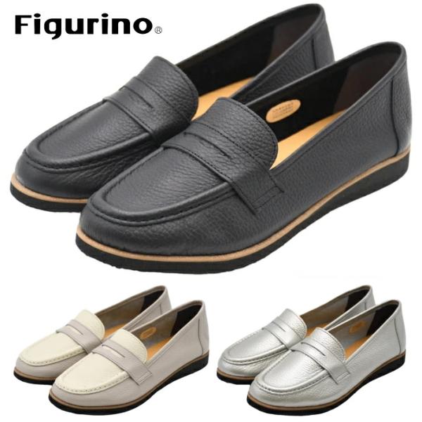 Figurino フィグリーノ ローファー FT-834 幅広 3E 本革 日本製 軽量 