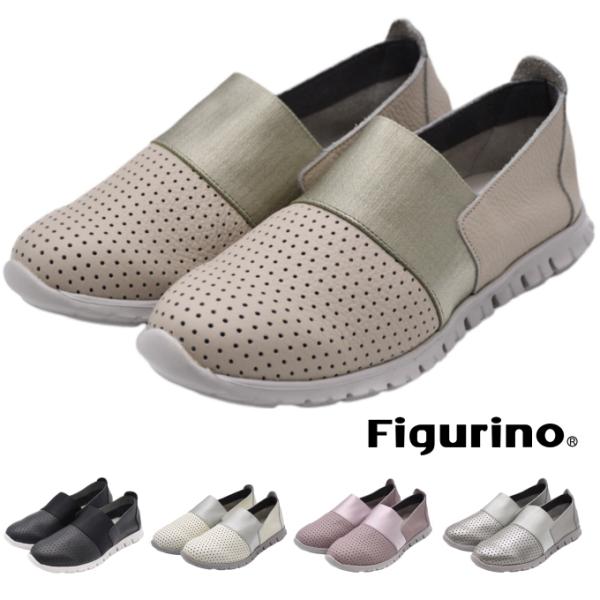 Figurino フィグリーノ パンチング スニーカー 軽量 スリッポン LS-1480 nls1480 日本製 本革  歩きやすい  幅広 紐靴 レザーシューズ ゴム ストレッチ Figurino フィグリーノ パンチング スニーカー 軽量 スリッポン LS