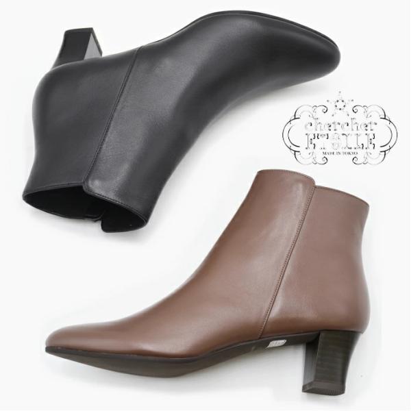 日本製 ショートブーツ R-5893 浅草製 本革 レディース 靴 サイド