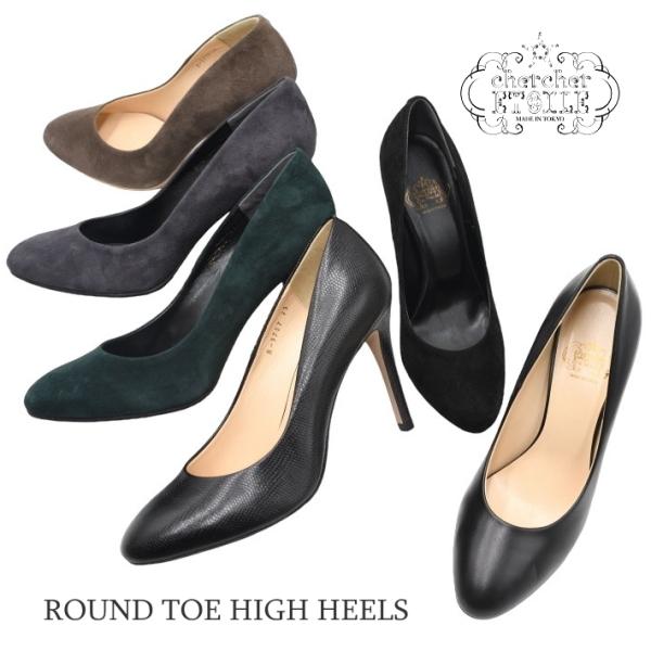 【期間限定お値下げ】ダイアナ　パンプス　結婚式　2次会 niana パンプス グリッターチャンキーヒールシアーパンプス 結婚