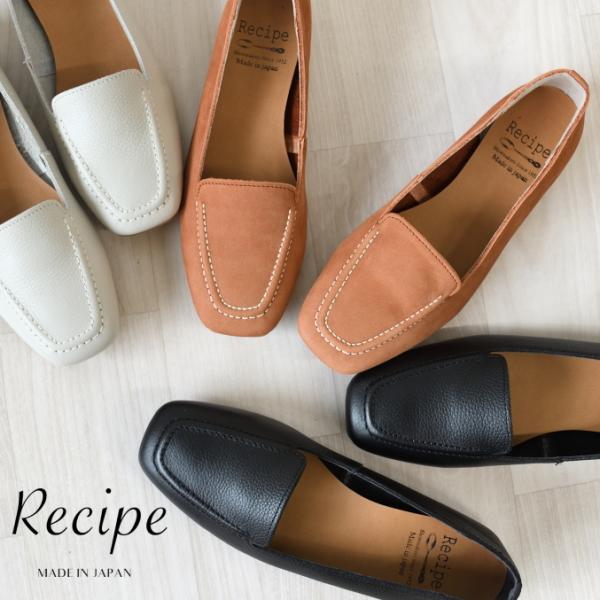 Recipe レシピ モカステッチシューズ RP-515 レザー ローファー スリッポン レディース 歩きやすい Recipe レシピ モカステッチシューズ RP-515 レザー ローファー