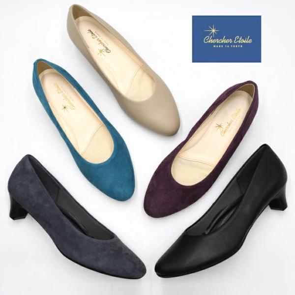 chercher ETOILE シェルシェエトワール はっ水 パンプス 日本製 本革 SP863 3E アーモンドトゥ スエード プレーンパンプス 4cm ヒール chercher ETOILE シェルシェエトワール はっ水 パンプス 日本製 本革