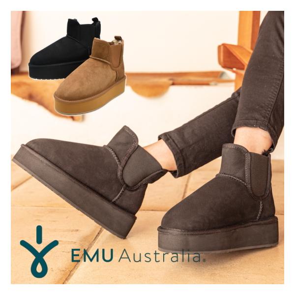 EMU Australia（エミュ オーストラリア） エミュ ムートンブーツ