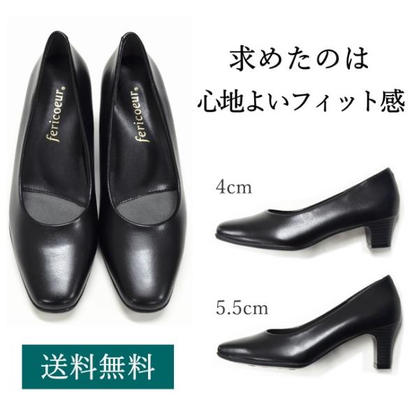 パンプス 黒 歩きやすい 痛くない レディース ブラック フォーマル 靴 リクルート 通勤 冠婚葬祭 Yf101 Yf401 Buyee Buyee Japanese Proxy Service Buy From Japan Bot Online