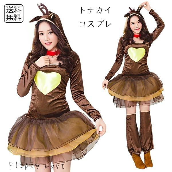 コスプレ アニマル ホビーの人気商品 通販 価格比較 価格 Com