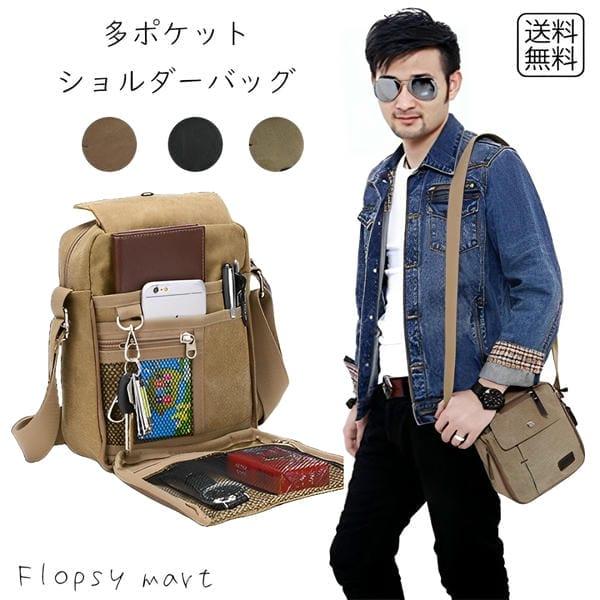 バッグ 多機能 キャンバス ショルダーバッグ 大容量 メンズ レディース