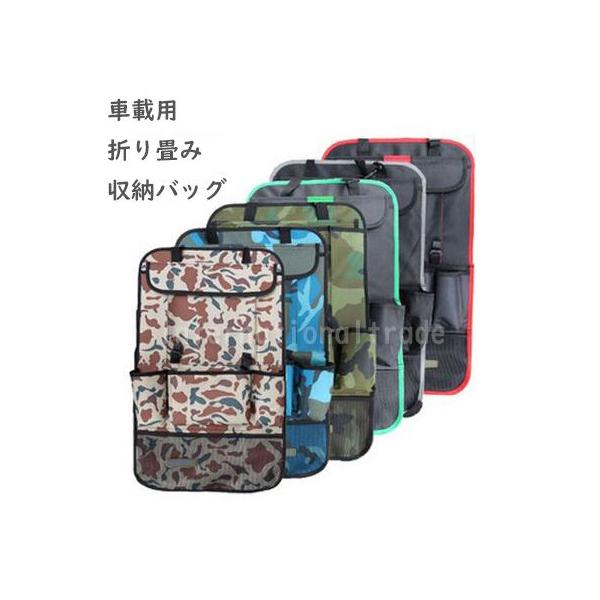 ԍڗp܂݃V[gobN|Pbg ԓ[ Ԃ̐ ֗Ȏ[|Pbg ԗp[ ^ubgz_[t ԓANZT[ V[gwʎ[|Pbg