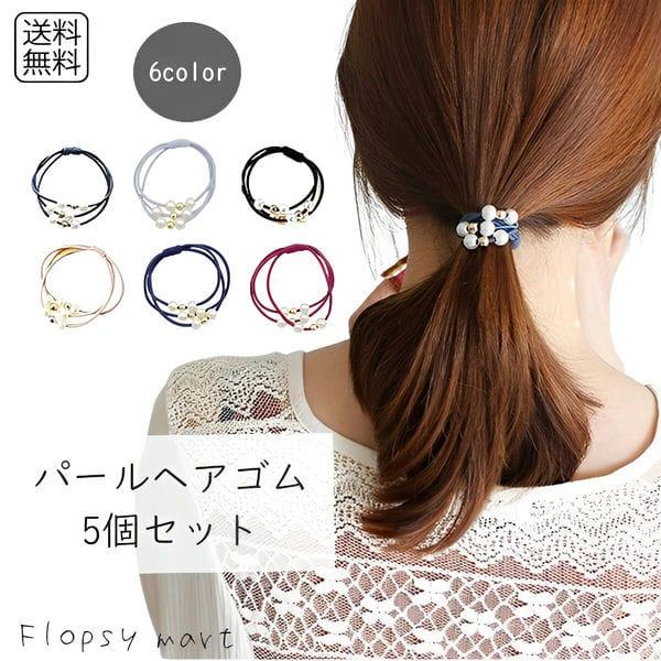 パール アクセサリー プチプラの人気商品 通販 価格比較 価格 Com