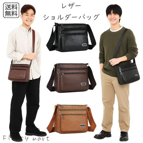 バッグ PUレザー ショルダーバッグ メンズ 斜めがけバッグ 肩掛け バッグ 4ポケット ファスナー 多収納 コンパクト おしゃれ 通勤 通学