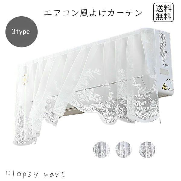 【B】さくら‪✿様お取り置き おくだけとおせんぼ スマートワイド | 取り付け幅,90cm～ | 保育