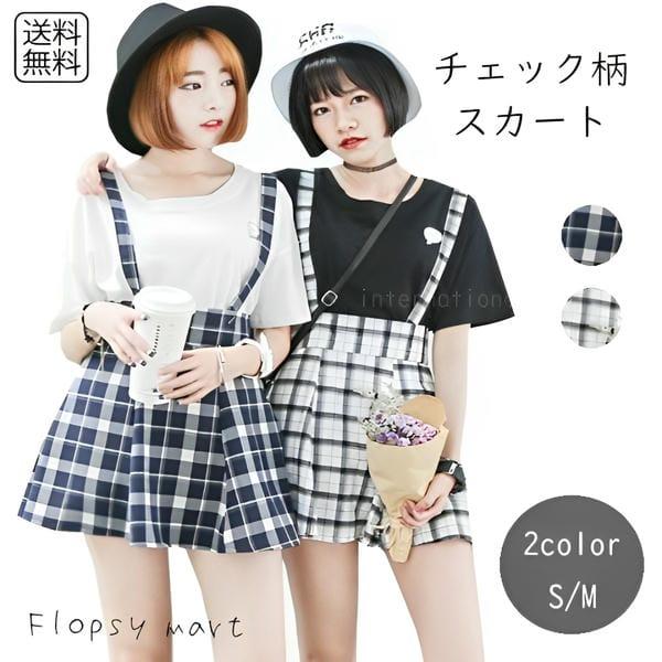 レディース服 スカート ミニスカート ミニスカ チェック チェック柄 ネイビー ホワイト レトロ 春 秋 吊りスカート Buyee 日本代购平台 产品购物网站大全 Buyee一站式代购 Bot Online