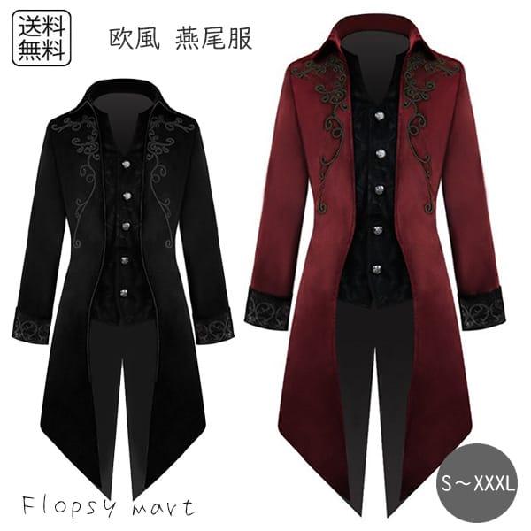 Y コスプレ服 燕尾服 男装 スーツ風 仮装 コスチューム 舞台衣装