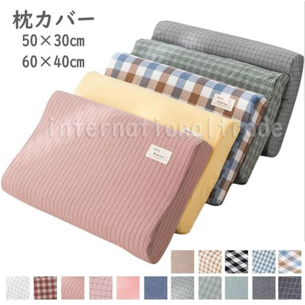 Y Q Jo[  ܂Jo[ s[P[X ᔽ  p 50×30cm 60×40cm 􂦂Jo[ ŃT|[g   ʋC Rbg