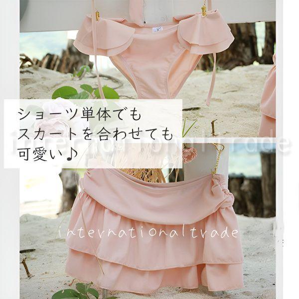 レディース水着 パステルカラー フリル ビキニ 3点セット 夏 ミニスカート 体型カバー シンプル 無地 フリルスカート ママ M L Xl Buyee Buyee Japanese Proxy Service Buy From Japan Bot Online