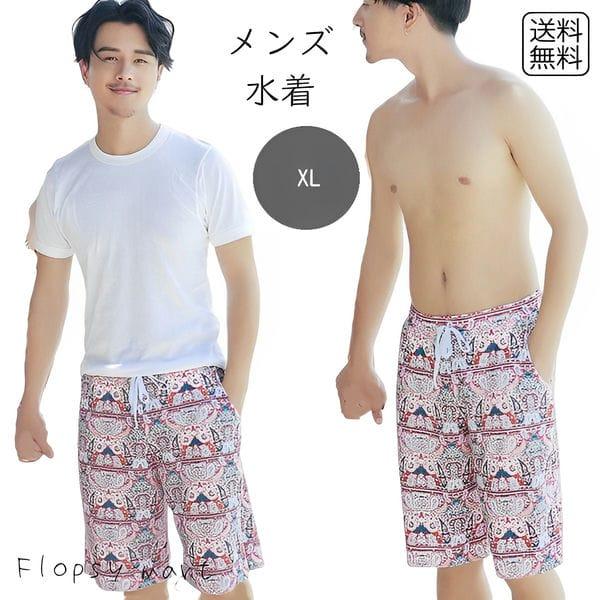 一部y メンズ水着 ペイズリー柄 エスニック柄 カラフル ハーフパンツ サーフパンツ トランクス 男性 紳士 体型カバー スポーティー ペアルック W9147 アウトレットショップ Sakura 通販 Yahoo ショッピング