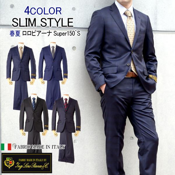 スーツ 春夏メンズスーツ イタリア生地 Loropiana ロロピアーナスーツ スリムモデル 8color Y体 A体 Ab体 体 2ツボタンスーツ ビジネススーツ 父の日 Buyee 日本代购平台 产品购物网站大全 Buyee一站式代购 Bot Online