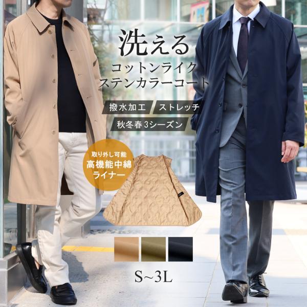 outlet-suit_801602x2