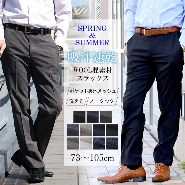 outlet-suit_c591