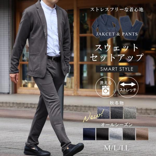 新品 未使用 スーツセレクト 98Y8 スーツオールシーズン ストレッチ outlet-suit_d211