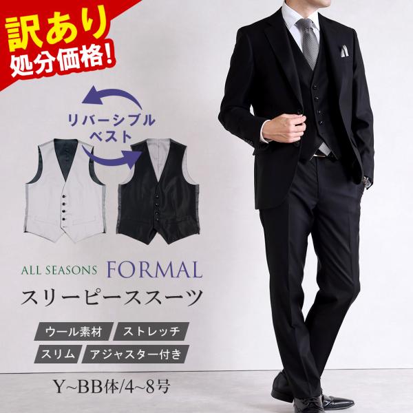 シーズンオールシーズンサイズY4 Y5 Y6 Y7 Y8 A4 A5 A6 A7 AB4 AB5 AB6 AB7 AB8 BB4 BB5 BB6 BB7 BB8色ブラック素材【ジャケット】表地　毛99％ ポリエステル1％胴裏　ポリエステル1...