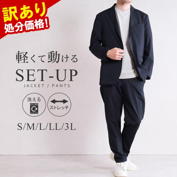 処分前最終価格♫ビジネススーツ ネイビー3着セット スーツのアウトレット工場 訳あり処分価格 セットアップ メンズ スーツ