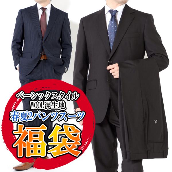 outlet-suit_fk2p