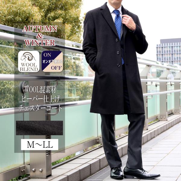 603 MIDWEST　チェスターコート　モヘヤ混　アルパカ混　ブラウン　M相当 603 MIDWEST チェスターコート モヘヤ混 アルパカ混 ブラウン M