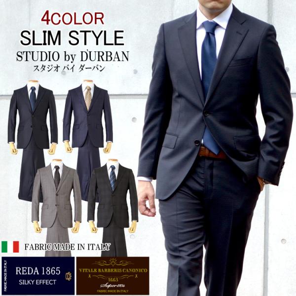 outlet-suit_jdb
